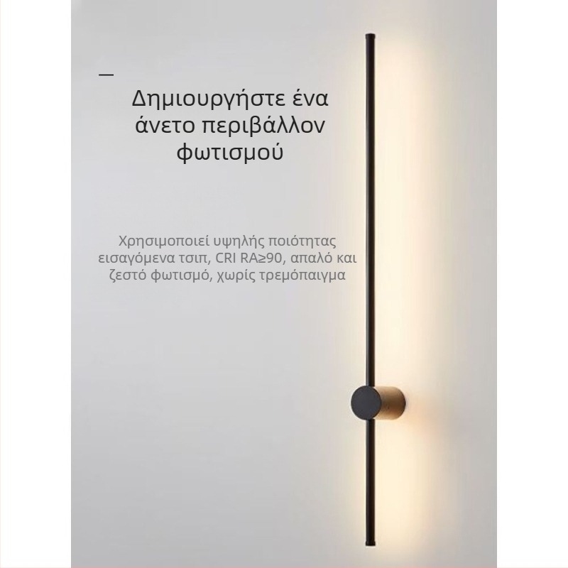 Μακρύ φωτιστικό τοίχου σε λωρίδα για υπνοδωμάτιο και σαλόνι — μινιμαλιστικός σχεδιασμός γραμμής