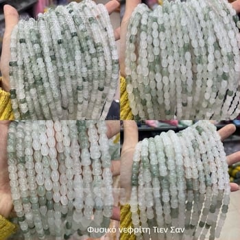 Φυσικές χάντρες αβακού από Ice Jade, Νεφρίτης Τιανσάν για DIY Κόσμημα, Διαχωριστικά 8mm στρογγυλές, Ημιτελείς