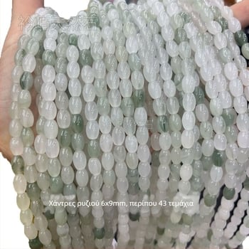 Φυσικές χάντρες αβακού από Ice Jade, Νεφρίτης Τιανσάν για DIY Κόσμημα, Διαχωριστικά 8mm στρογγυλές, Ημιτελείς