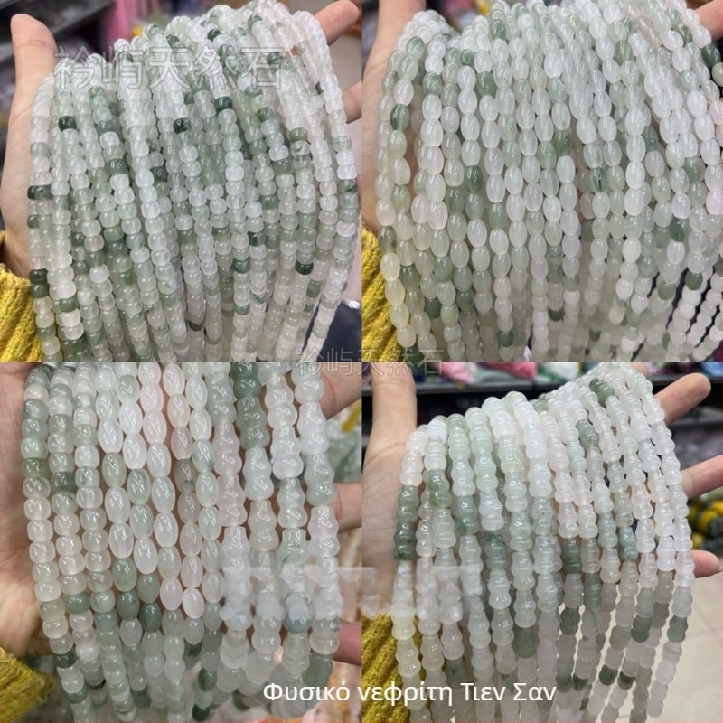 Φυσικές χάντρες αβακού από Ice Jade, Νεφρίτης Τιανσάν για DIY Κόσμημα, Διαχωριστικά 8mm στρογγυλές, Ημιτελείς