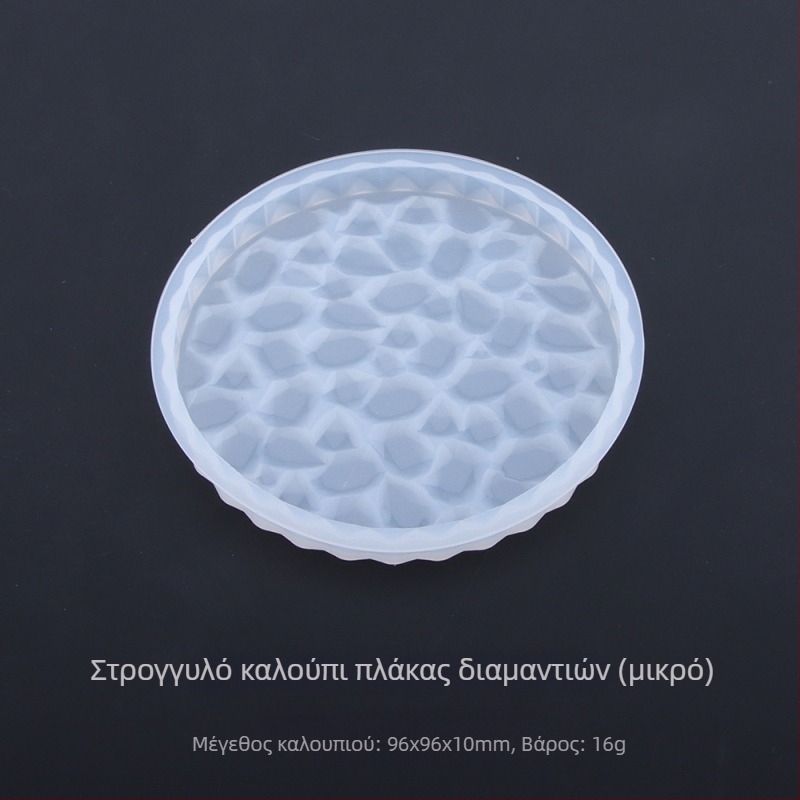 Σιλικονούχο καλούπι για πλάκες κρυσταλλικής ρητίνης με διαμαντοειδή σχήματα (ορθογώνιο, τετράγωνο, κυκλικό)