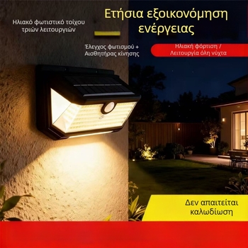 Νέα ηλιακή λάμπα με αισθητήρα κίνησης για εξωτερικό φωτισμό βιλών και κήπων, αδιάβροχη LED λάμπα τοίχου IP65 με μακρύ χρόνο ζωής