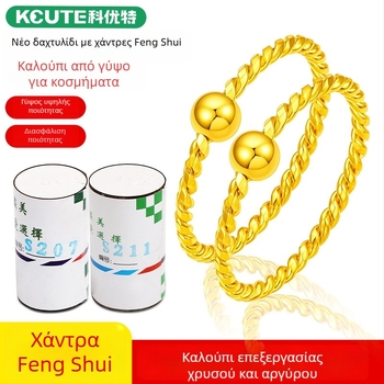 Φόρμα γύψου για δαχτυλίδι με χάντρες, ζευγάρι δαχτυλιδιών, χύτευση χρυσού και αργύρου, ανάποδη φόρμα, εργαλεία DIY χρύσωσης