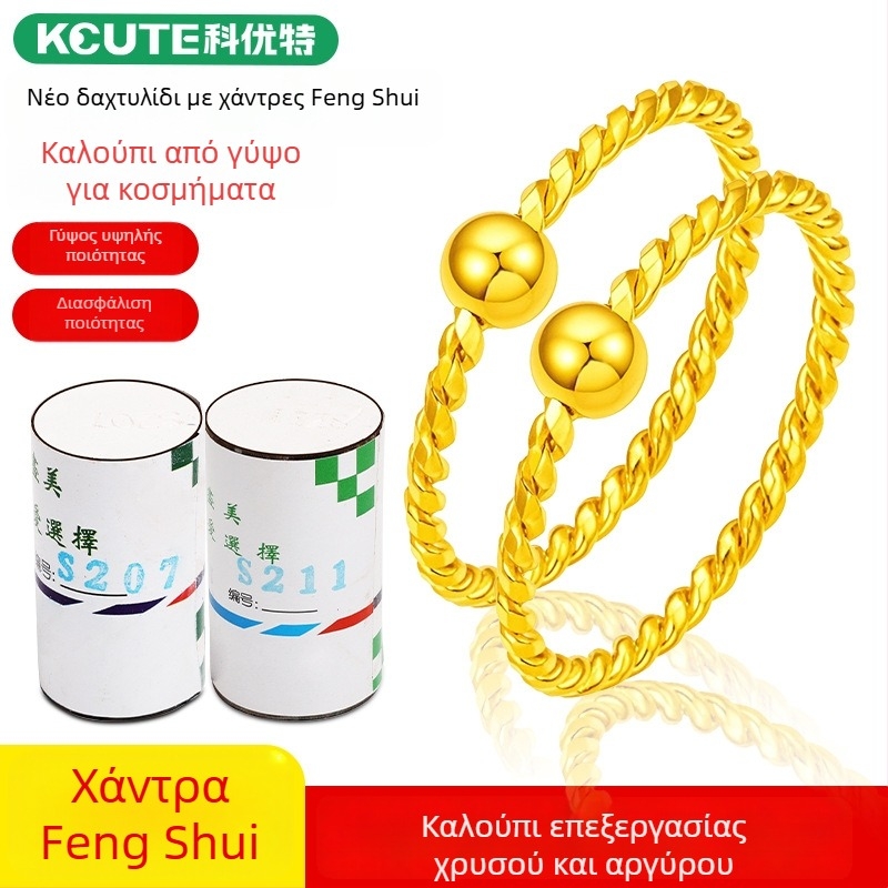 Φόρμα γύψου για δαχτυλίδι με χάντρες, ζευγάρι δαχτυλιδιών, χύτευση χρυσού και αργύρου, ανάποδη φόρμα, εργαλεία DIY χρύσωσης