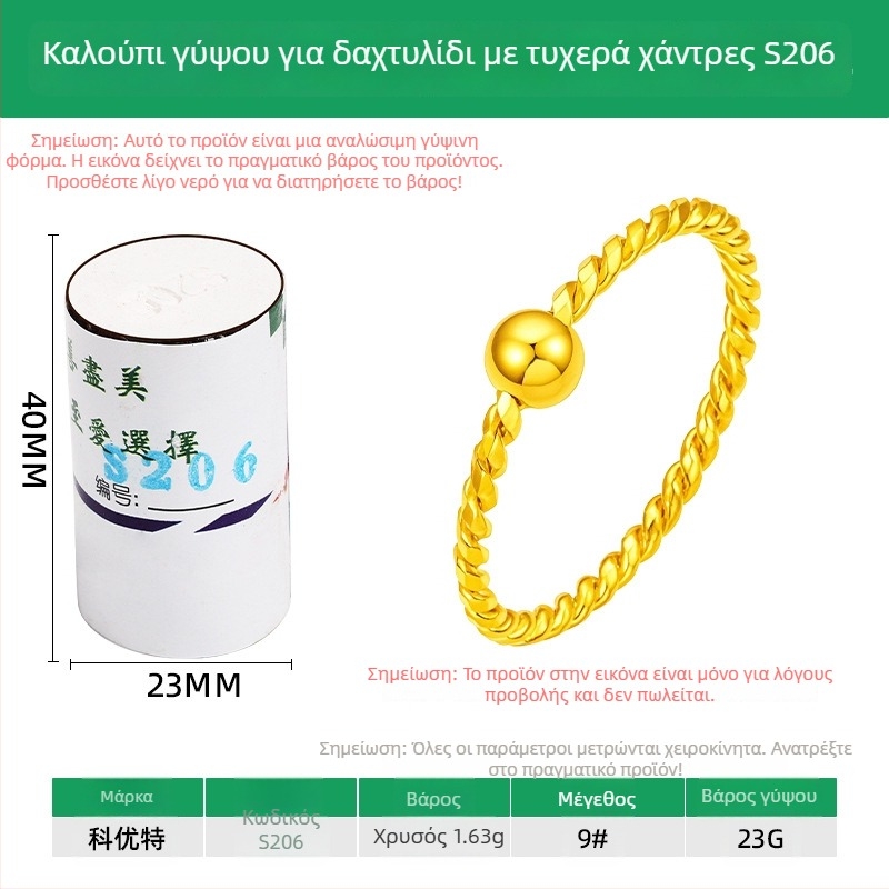 Φόρμα γύψου για δαχτυλίδι με χάντρες, ζευγάρι δαχτυλιδιών, χύτευση χρυσού και αργύρου, ανάποδη φόρμα, εργαλεία DIY χρύσωσης