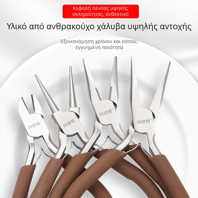 Πένσες από χάλυβα άνθρακα για κοσμηματοποιία: πένσες με μυτερή άκρη, πένσες με στρογγυρή άκρη, πένσες με καμπύλη άκρη, πένσες κοπής και πένσες για περιτύλιξη καλωδίου DIY.