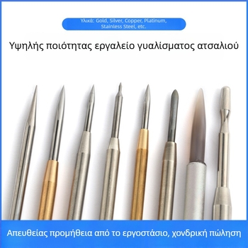 Πενάκι φινιρίσματος από βολφραμωμένο ατσάλι με επίπεδο άκρο, διπλής όψεως εργαλείο γυαλίσματος για κοσμήματα από χρυσό, ασήμι και χαλκό — βραχιόλια και δαχτυλίδια.