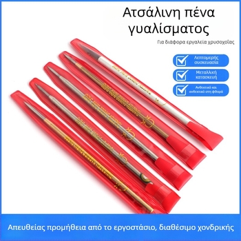 Πενάκι φινιρίσματος από βολφραμωμένο ατσάλι με επίπεδο άκρο, διπλής όψεως εργαλείο γυαλίσματος για κοσμήματα από χρυσό, ασήμι και χαλκό — βραχιόλια και δαχτυλίδια.