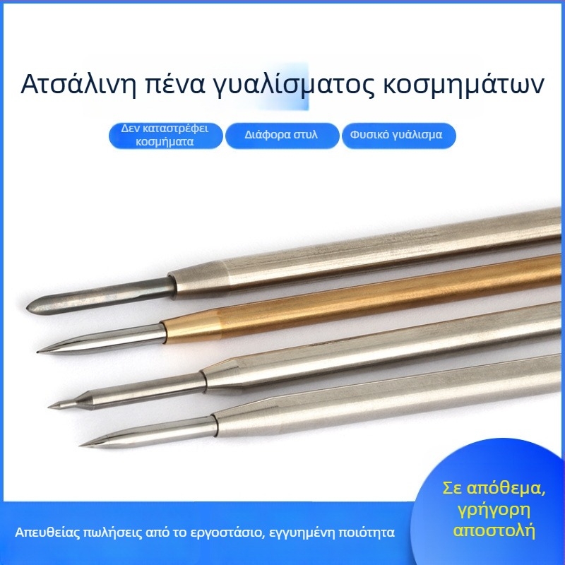 Πενάκι φινιρίσματος από βολφραμωμένο ατσάλι με επίπεδο άκρο, διπλής όψεως εργαλείο γυαλίσματος για κοσμήματα από χρυσό, ασήμι και χαλκό — βραχιόλια και δαχτυλίδια.
