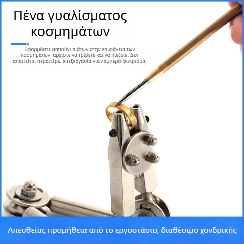 Πενάκι φινιρίσματος από βολφραμωμένο ατσάλι με επίπεδο άκρο, διπλής όψεως εργαλείο γυαλίσματος για κοσμήματα από χρυσό, ασήμι και χαλκό — βραχιόλια και δαχτυλίδια.