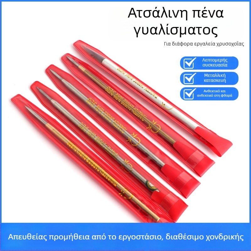 Πενάκι φινιρίσματος από βολφραμωμένο ατσάλι με επίπεδο άκρο, διπλής όψεως εργαλείο γυαλίσματος για κοσμήματα από χρυσό, ασήμι και χαλκό — βραχιόλια και δαχτυλίδια.