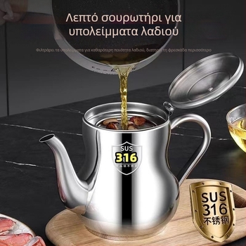 Ανοξείδωτο δοχείο λαδιού με φίλτρο, χωρίς διαρροές, κομψό δοχείο κουζίνας για λάδι