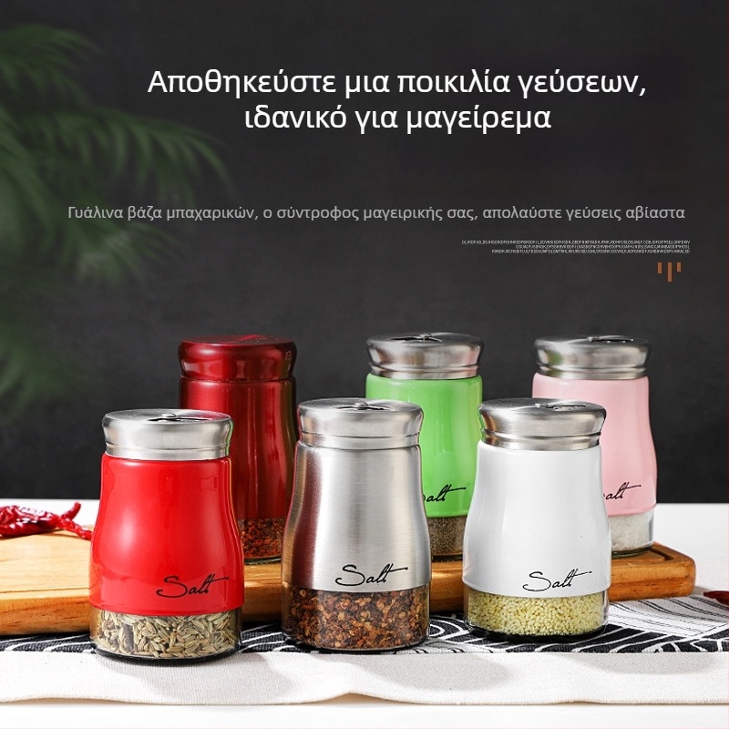 Γυάλινο βάζο καρυκευμάτων για αλάτι, κύμινο και πιπέρι – κατάλληλο για εστιατόρια μπάρμπεκιου