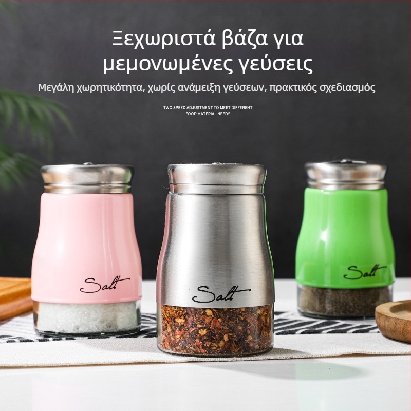 Γυάλινο βάζο καρυκευμάτων για αλάτι, κύμινο και πιπέρι – κατάλληλο για εστιατόρια μπάρμπεκιου