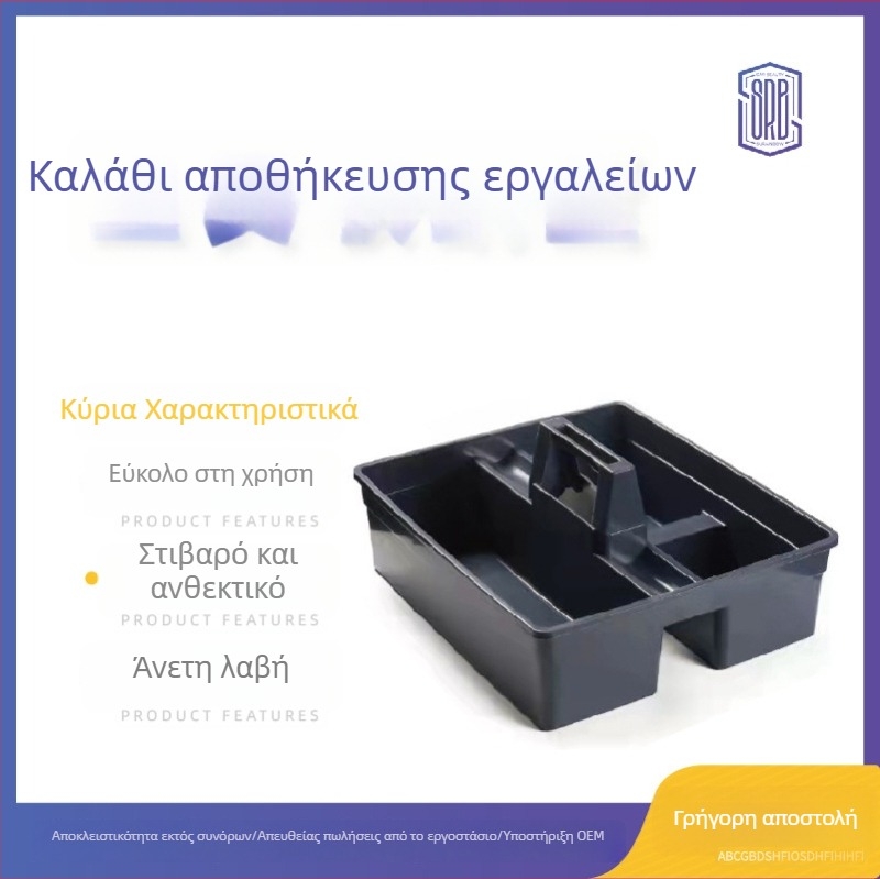 Μπλε μεγάλο καλάθι αποθήκευσης εργαλείων καθαρισμού και οικιακών ειδών