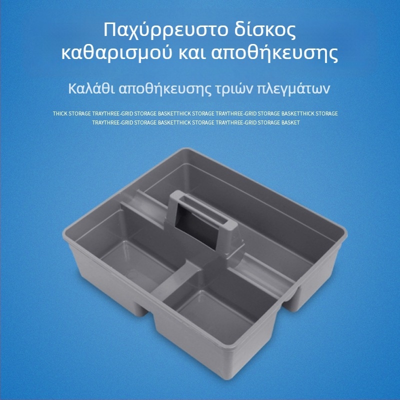 Μπλε μεγάλο καλάθι αποθήκευσης εργαλείων καθαρισμού και οικιακών ειδών