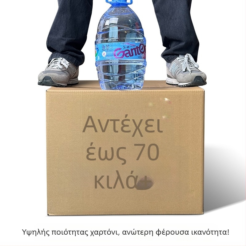Πεντα-στιβάδα εξαιρετικά σκληρό κουτί μετακόμισης, εξωτερικό κουτί για συσκευασία, αποθήκευση και εφοδιαστική, ανθεκτικό στην πίεση