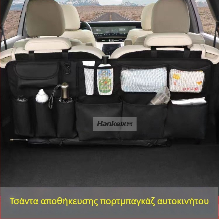 Οργανωτής πορτπαγκαζ αυτοκινήτου, δερμάτινο και Oxford ύφασμα, κρεμαστή θήκη αποθήκευσης