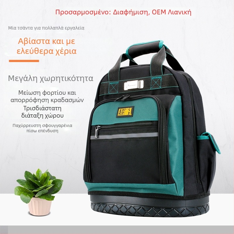 Σακίδιο εργαλείων για ηλεκτρολόγους, ανθεκτικός καμβάς, μεγάλος πολυλειτουργικός κιτ εργαλείων για συντήρηση ανελκυστήρων