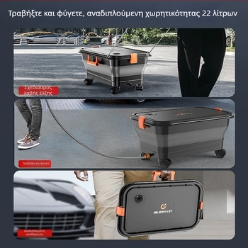Αναδιπλούμενο δοχείο νερού για πλύσιμο αυτοκινήτων, 22 L, φορητό