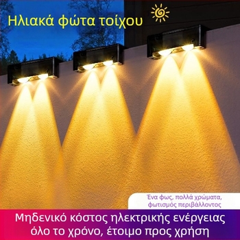 Ηλιακή εξωτερική λαμπτήρα τοίχου κήπου, αδιάβροχη IP65, φωτισμός τοίχου τύπου wash, φως περίφραξης βίλας, διακοσμητικά προβολείς για βήματα
