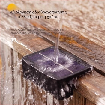 Ηλιακή εξωτερική λαμπτήρα τοίχου κήπου, αδιάβροχη IP65, φωτισμός τοίχου τύπου wash, φως περίφραξης βίλας, διακοσμητικά προβολείς για βήματα