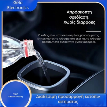 Κάδος απορριμμάτων αυτοκινήτου 800 ml για θήκη υποβραχιόνιου, φορητός, αδιάβροχος εσωτερικός αποθηκευτικός κάδος