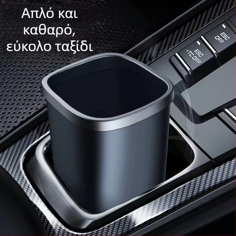 Κάδος απορριμμάτων αυτοκινήτου 800 ml για θήκη υποβραχιόνιου, φορητός, αδιάβροχος εσωτερικός αποθηκευτικός κάδος