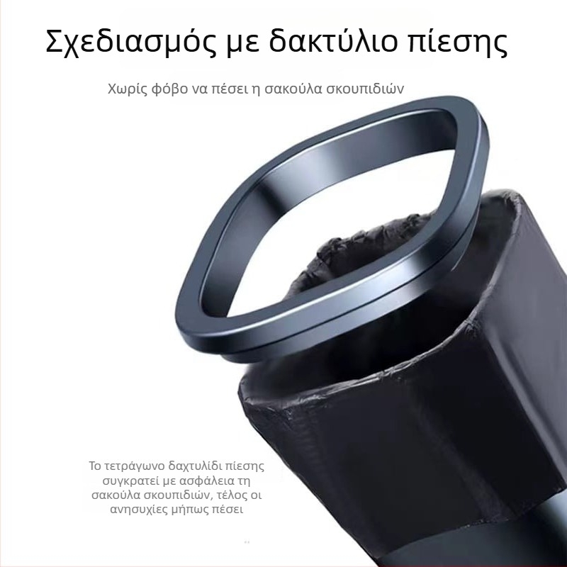 Κάδος απορριμμάτων αυτοκινήτου 800 ml για θήκη υποβραχιόνιου, φορητός, αδιάβροχος εσωτερικός αποθηκευτικός κάδος