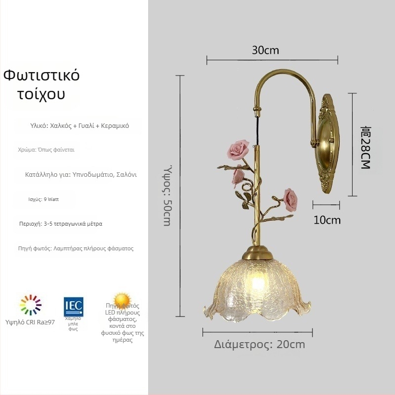 Φωτιστικό τοίχου για κομοδίνο σε γαλλικό αγροτικό στιλ με μοτίβο τριαντάφυλλου, αμερικάνικο ρετρό design