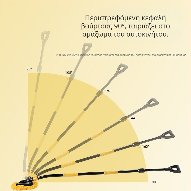Νέο εργαλείο καθαρισμού αυτοκινήτου με αναδιπλούμενη καμπύλη ράβδο και αποσπώμενη βούρτσα, ασφαλές για τη βαφή.
