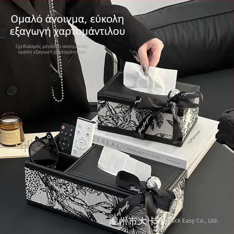 Δερμάτινο κουτί χαρτομάντηλων με οργανωτή τηλεχειρισμού – πολυλειτουργικό για το σαλόνι, εκλεπτυσμένο ύφος