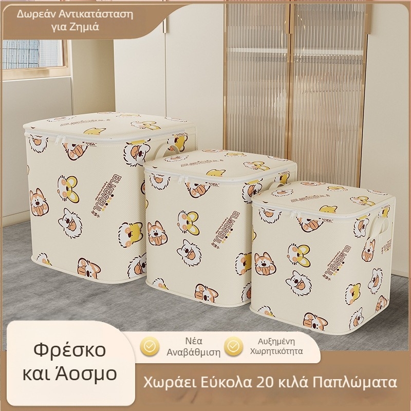 Τσάντα αποθήκευσης ρούχων από μη υφαντό ύφασμα, διπλωτή αποθήκευση για οικιακή χρήση ή μετακόμιση σε κοιτώνα