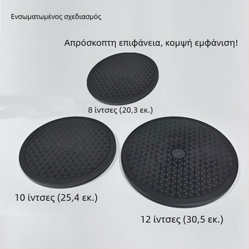Πλαστική κυκλική περιστρεφόμενη πλατφόρμα 20 εκ. για εκθεσιακή βάση