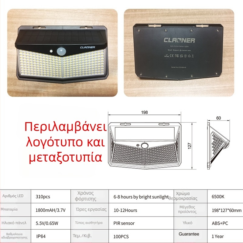 Ηλιακό εξωτερικό φωτιστικό τοίχου με τρεις πλευρές φωτισμού, αδιάβροχο IP64, χωρίς καλώδια, αισθητήρας, μοντέλο Hsg-t18b