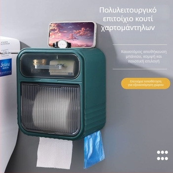 Επιτοίχιο πολυεπίπερο κουτί αποθήκευσης για πετσέτες προσώπου και ρολά χαρτιού μπάνιου