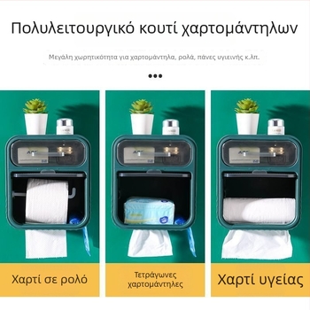 Επιτοίχιο πολυεπίπερο κουτί αποθήκευσης για πετσέτες προσώπου και ρολά χαρτιού μπάνιου
