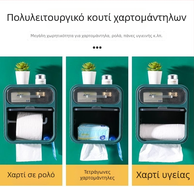 Επιτοίχιο πολυεπίπερο κουτί αποθήκευσης για πετσέτες προσώπου και ρολά χαρτιού μπάνιου