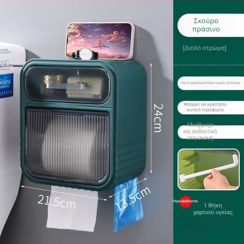 Επιτοίχιο πολυεπίπερο κουτί αποθήκευσης για πετσέτες προσώπου και ρολά χαρτιού μπάνιου