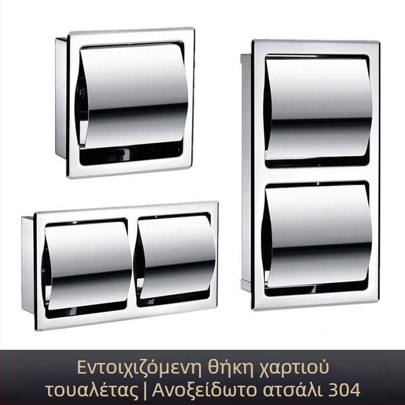 Εντοιχισμένος σε τοίχο δοχείο χαρτιού από ανοξείδωτο χάλυβα 304 και κρυφή μονάδα διπλού ρολού χαρτιού τουαλέτας σε ξενοδοχειακό μπάνιο