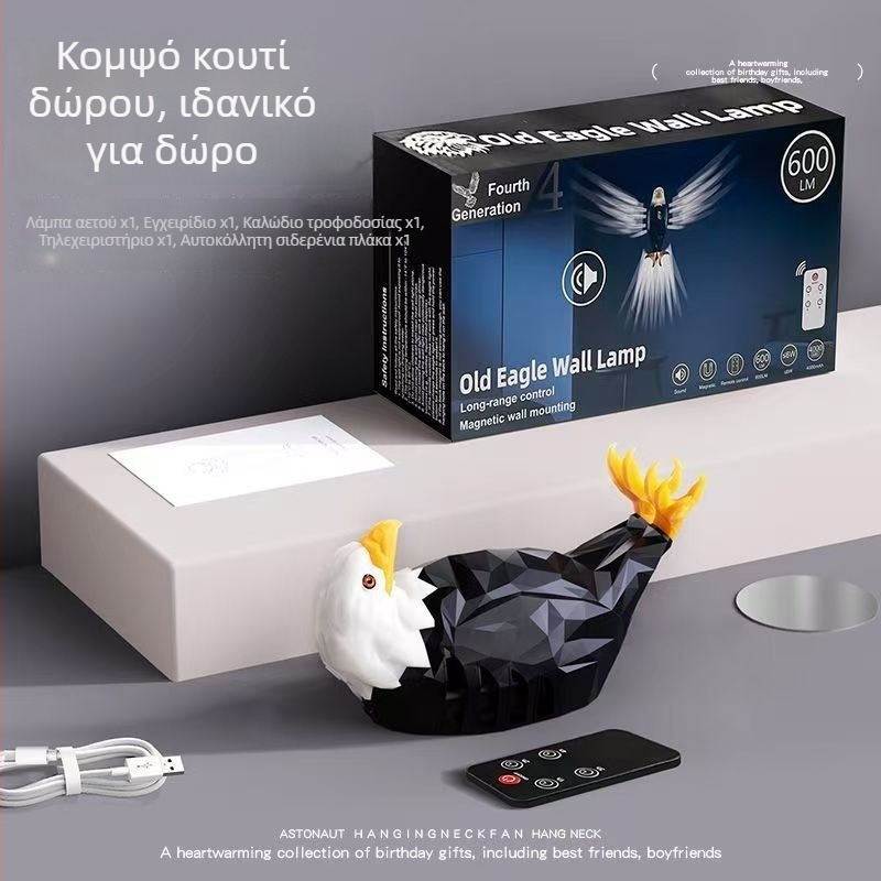 Μαγνητική λάμπα τοίχου με αετό, προβολέ LED με λευκό κεφάλι αετού, USB επαναφορτιζόμενη νυχτερινή λάμπα