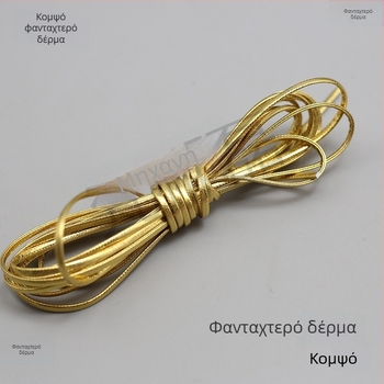 2mm λεπτό συνθετικό δερμάτινο κορδόνι για DIY κοσμήματα — PU δερμάτινο κορδόνι για βραχιόλια και κολιέ