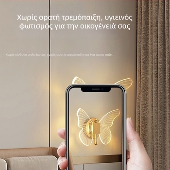 Φωτιστικό τοίχου με LED, σκανδιναβικού μινιμαλιστικού στυλ για σαλόνι, διάδρομο και υπνοδωμάτιο.