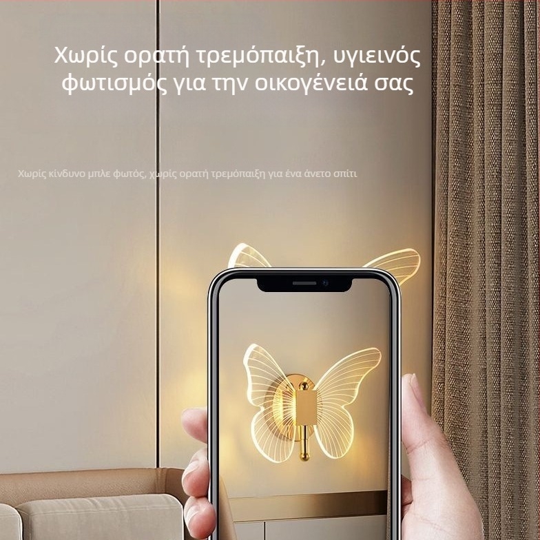 Φωτιστικό τοίχου με LED, σκανδιναβικού μινιμαλιστικού στυλ για σαλόνι, διάδρομο και υπνοδωμάτιο.