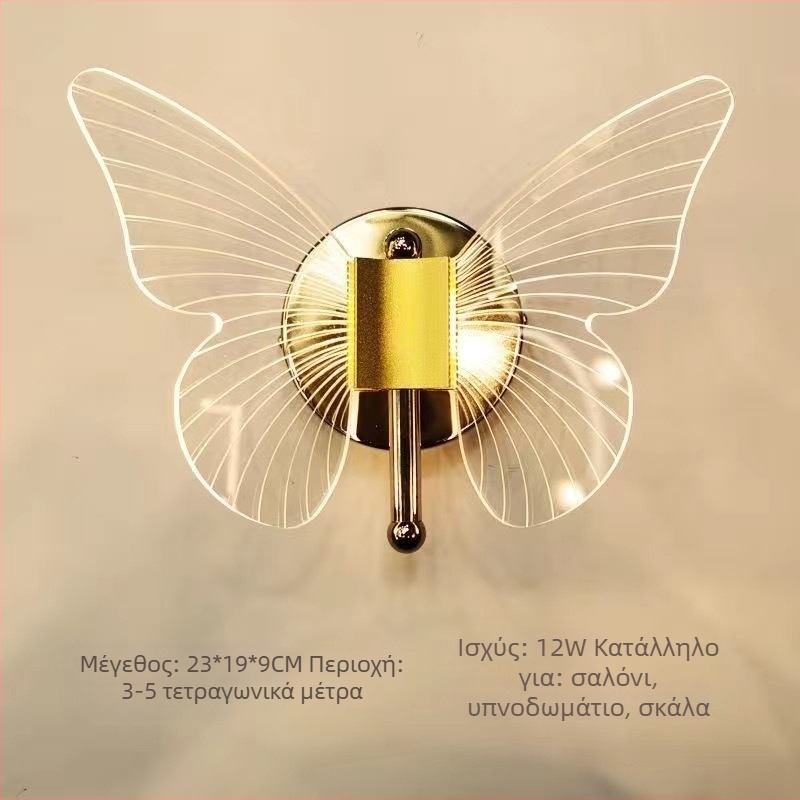 Φωτιστικό τοίχου με LED, σκανδιναβικού μινιμαλιστικού στυλ για σαλόνι, διάδρομο και υπνοδωμάτιο.