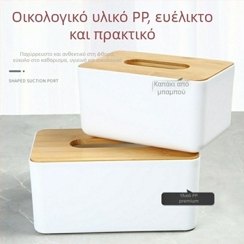 Κουτί χαρτοπετσετών με καπάκι σε ιαπωνικό στυλ, μινιμαλιστικό για γραφείο, σπίτι και αυτοκίνητο — δώρο με λογότυπο.
