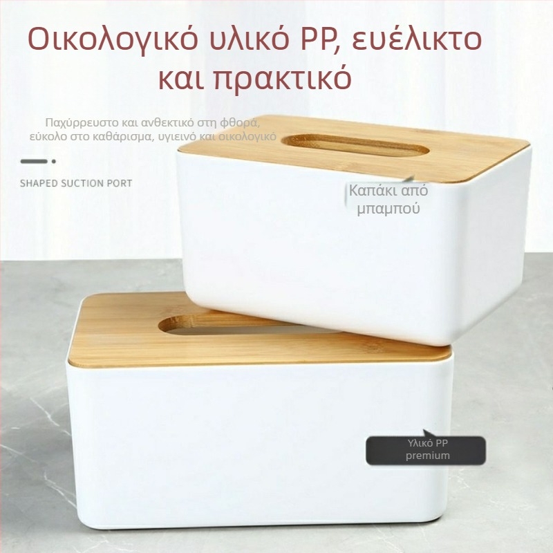 Κουτί χαρτοπετσετών με καπάκι σε ιαπωνικό στυλ, μινιμαλιστικό για γραφείο, σπίτι και αυτοκίνητο — δώρο με λογότυπο.