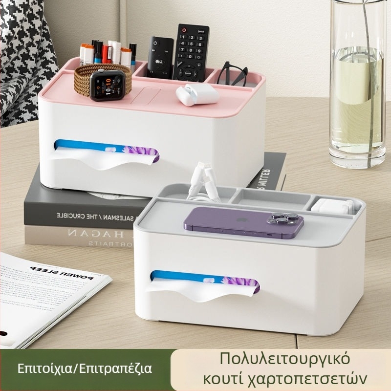 Πλαστικό επιτραπέζιο κουτί χαρτομάντιλων για καθιστικό – μοντέρνος μινιμαλιστικός σχεδιασμός, πολυλειτουργικό με θήκη για τηλεχειριστήριο