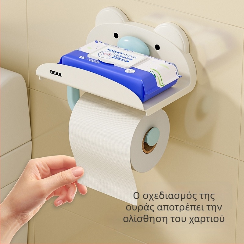 Γλυκό Αρκουδάκι — Θήκη ρολών χαρτιού τουαλέτας, επιτοίχιο ράφι αποθήκευσης με βύσματα αναρρόφησης