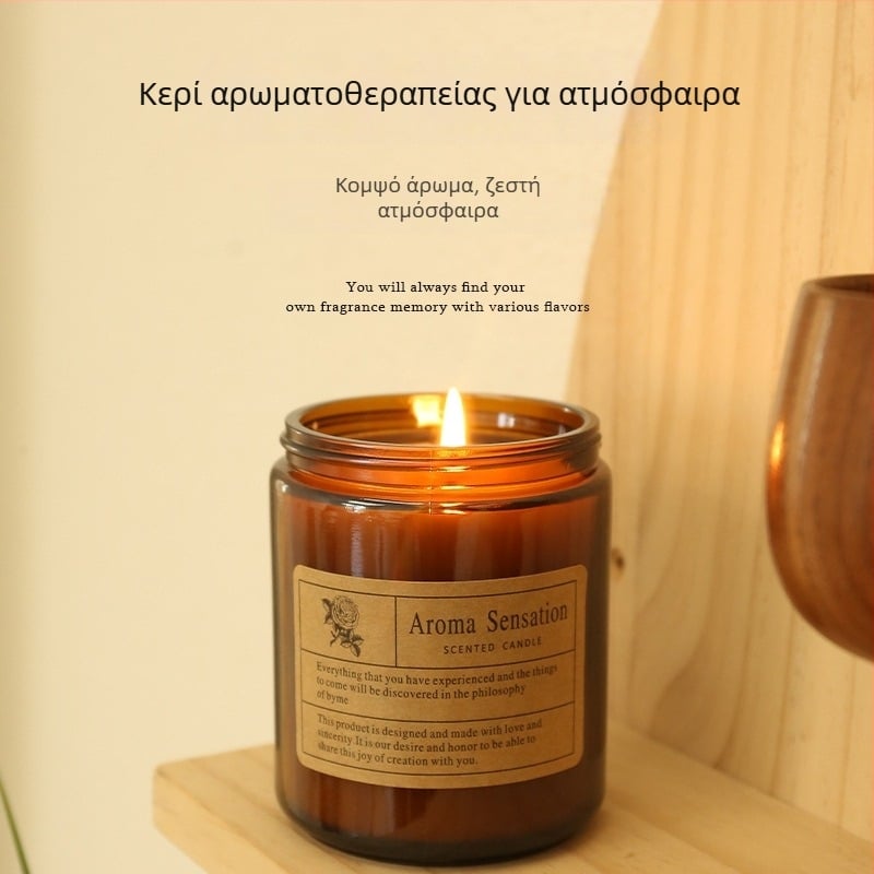 Χειροποίητο κερί αρωματοθεραπείας σε βάζο από κεχριμπαρένιο γυαλί, χωρίς καπνό, δώρο